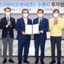 에스디바이오센서(주) 이미지