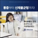 지정타한의원 이미지