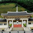 국립영천호국원