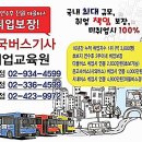 상현운수 이미지