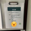 케어에듀옥수요양보호사교육원