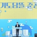 도담뜰 이미지