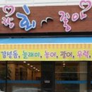 사랑회좋아회 이미지