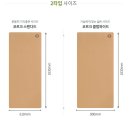 플라스틱필라테스감일 | 주는 천연 논슬립막 멜킨 요가매트 홈트 운동 필라테스 안밀리는 얇은 코르크 스탠다드 6mm 매트 사용 후기