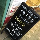 망고네스트