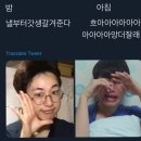 고기일번지