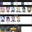 2603 | 6.4버전 환상극(2603) 후기