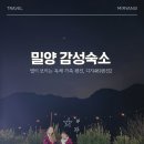 DG481펜션2 네이버블로그