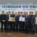 케이혁신연구소 지디넷코리아