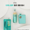 블루베이프수원