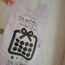 리첼할인마트 | [gs25 군산리첼점] 20240608 배달주문 = 21,810원
