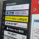 도그민 | 광안대교뷰 애견카페 도그민 인생네컷 납품후기