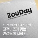 니즈