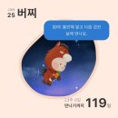 이삭바지방 | [버찌 23주차 기록] 임신성 비염 | 임산부 일상 | 임산부 데일리룩 | 임산부 홍조 | 23주 태동 | 태담...