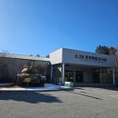 DMZ박물관 | 6.25 전쟁체험전시관 &amp; DMZ 박물관 관람 후기