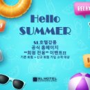 SL강릉호텔 이미지