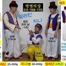 어린이연극 알라딘 이미지