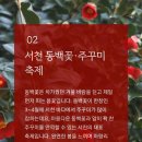 꿈에그린펜션A 이미지