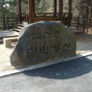 이화펜션 이미지