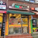 [의왕 오전동 맛집] 피자스쿨 :: 단짠한 맛이 매력있는 불고기피자와 바삭 쫀득한 슈크림볼 먹었어요