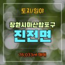 유비공인중개사사무소 이미지