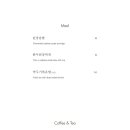 한우부티크 강남점
