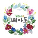 수암갱물가