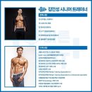 올바른 PT 암사점 | 강동구 PT 잘하는 곳 올바른 PT 암사점 후기!