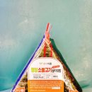 청아김밥 이미지