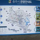 충주(창원) 이미지