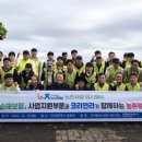 군서농업협동조합