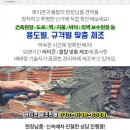 이플러스할인마트 이미지