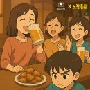 노랑통닭남양