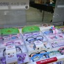 샤론안경점 이미지