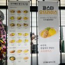 광주 오므라이스 염주동 먹자골목 외식장소 오므파탈