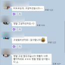 용인대성공태권도장 이미지