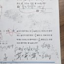 수학클리닉학원