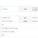 (주)이앤엘푸드