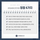여의도한의원 네이버블로그