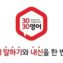 잘되는영어교습소