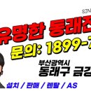 하이원레지던스