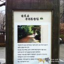만인산자연휴양림 이미지