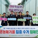 수원농협 경제사업장 이미지