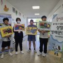 해운초등학교 이미지