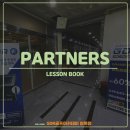 GDR 아카데미 청북점 이미지