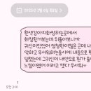 ㅅㅂ 꿈해몽 잘알바오 있나 이미지