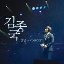 [김종국 콘서트] 부산 공연 10%할인 단관(2009년 3월14일~15일) 이미지