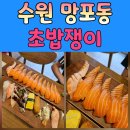 영통로130번길 이미지
