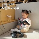 신창중학교 | 노원 우이마루 카페 라면 주차 서울 핫플 데이트 코스 추천