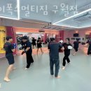 제이폭스멀티짐 이미지